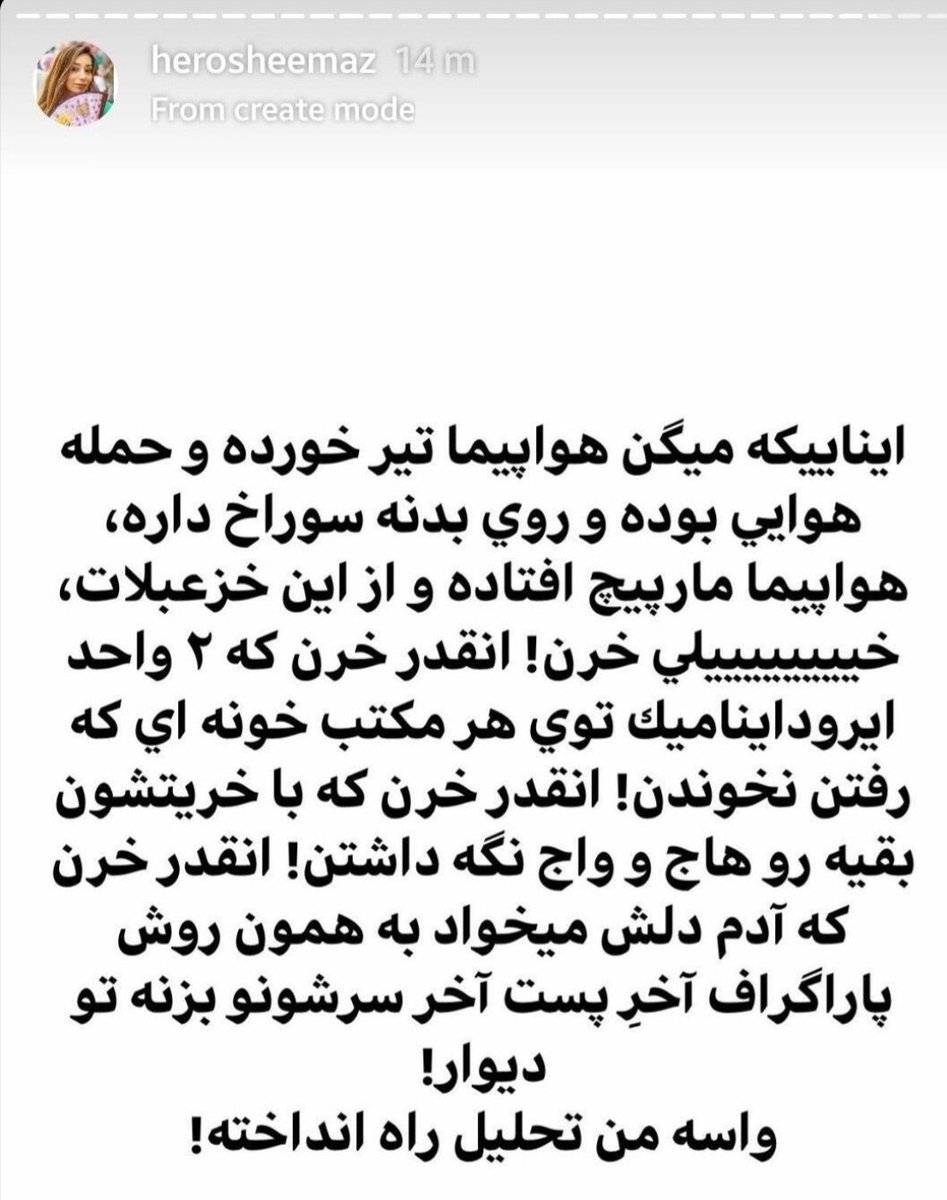 Daniello tweet media