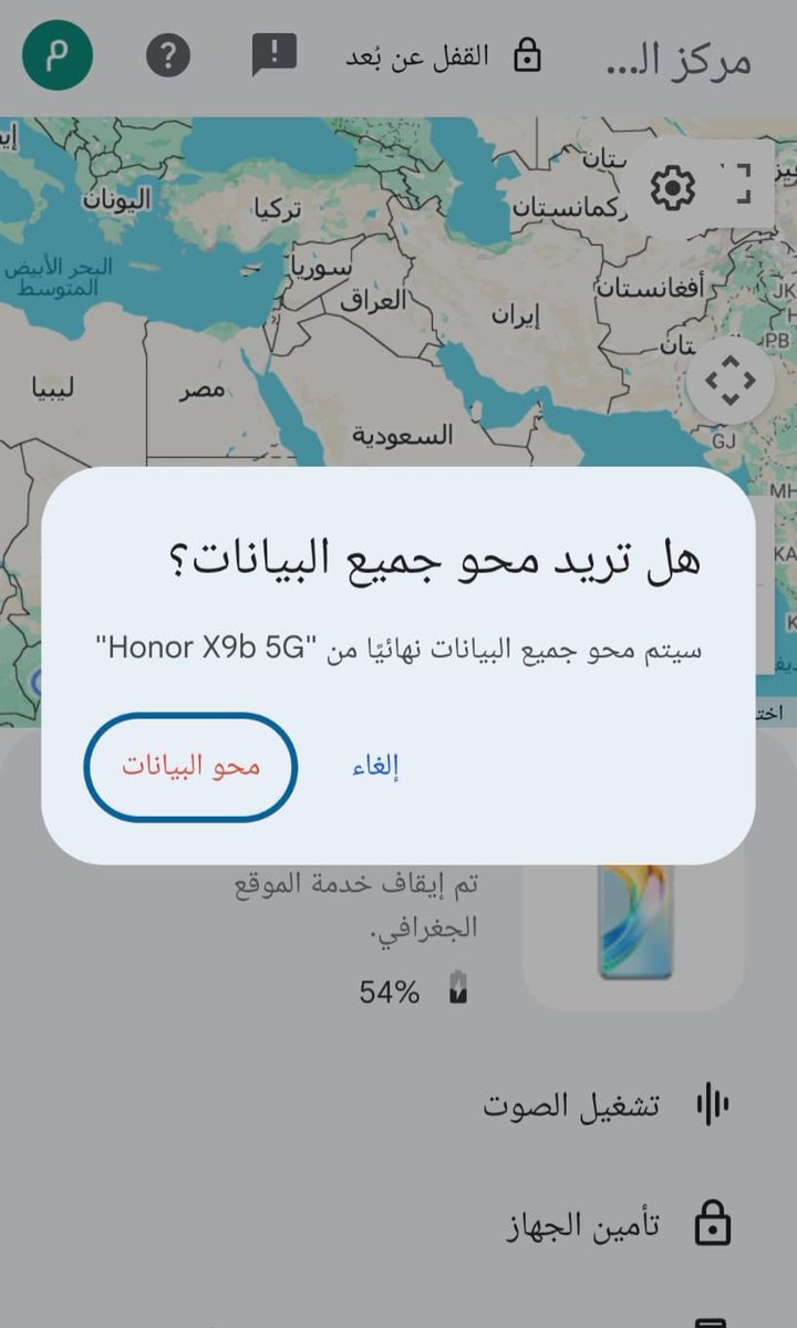 عبدالله الغامدي tweet media