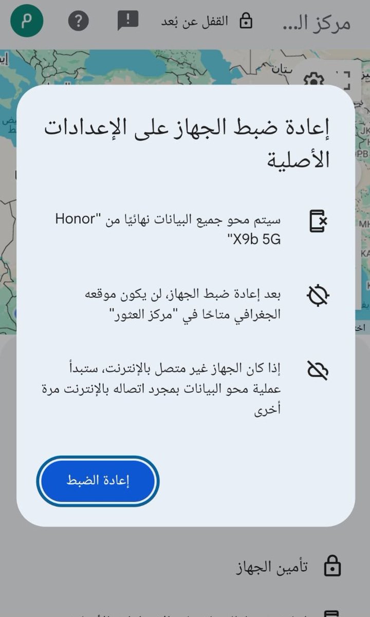 عبدالله الغامدي tweet media