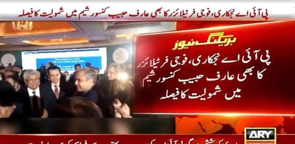 کسی  سیانے  نے  صحیح  کہا  ہے ۔ ۔

ہر  برباد  ملک  کے  پیچھے  ۔  ۔
فوجیوں  کا  ہاتھ  ہوتا  ہے! !

#PIA #25december2025 #25DecMAJinnahDay #25dicembre