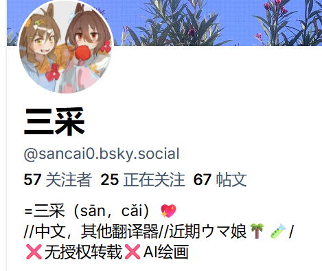 夢不見白色海洋 tweet media