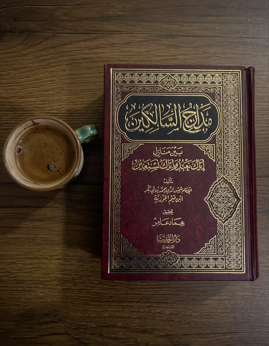 "من مفاسِد القَلب التعلق بغير الله، فإنه إذا تعلق بغير الله وكله الله إلى ما تعلق به، وخذله من جهة ما تعلق به، وفاته تحصيل مقصوده من الله عز وجل بتعلقه بغيره، والتفاته إلى سواه، فلا على نصيبه من الله حصل، ولا إلى ما أمله ممن تعلق به وصل"

مدارج السالكين || ابن قيم الجوزية