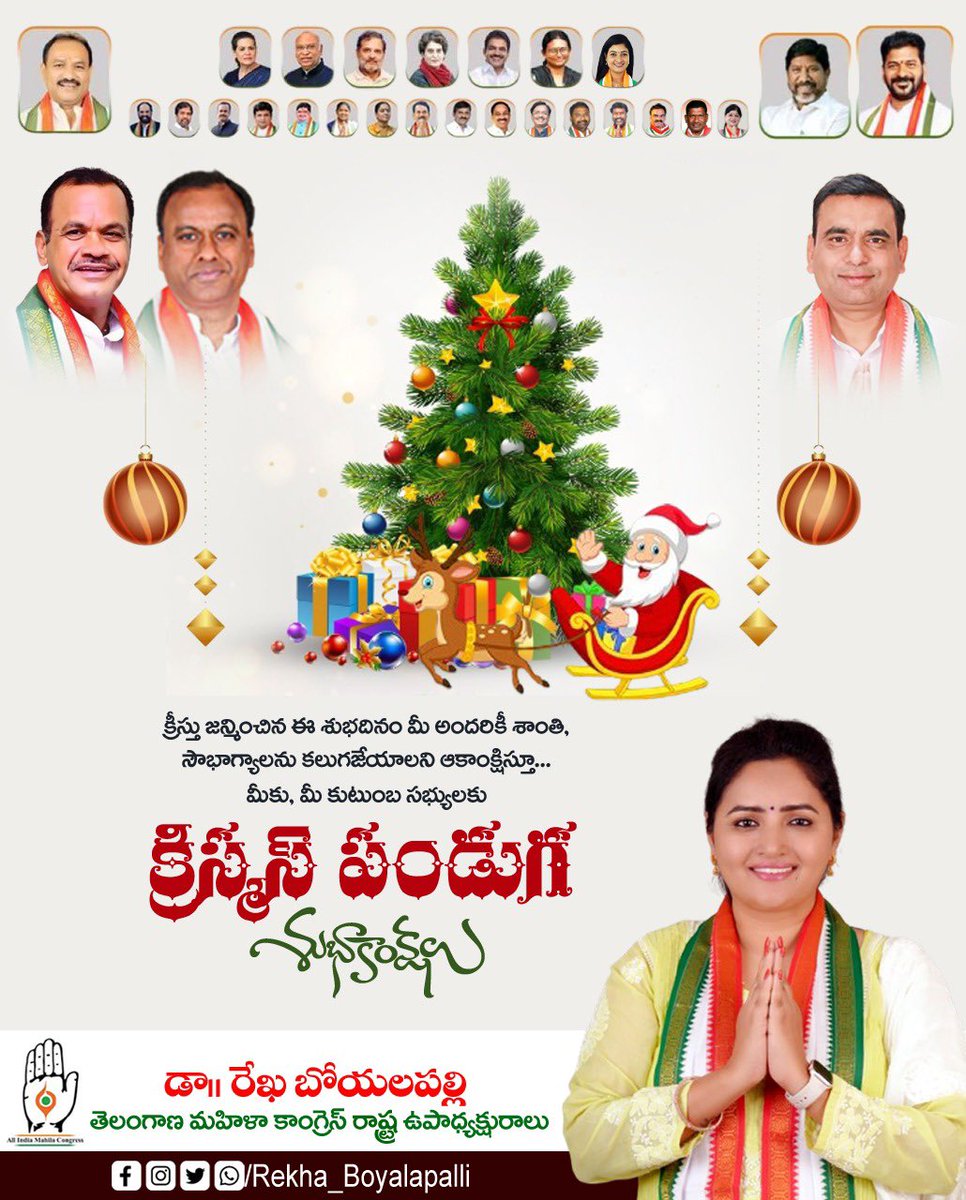 Dr Rekha Goud Boyalapalli tweet media