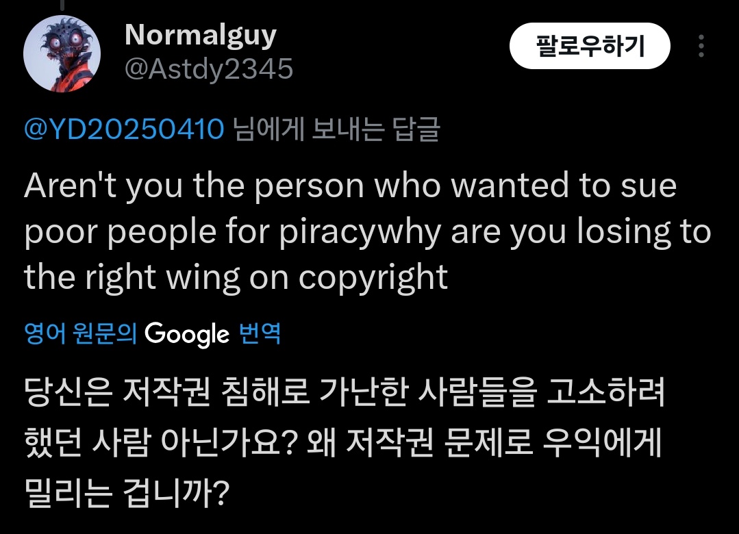 참고로 내가 고소한 그 저작권 침해범은 가난하지도 않았습니다. 오히려 부자쪽에 속했죠.
당신들은 늘 진짜 가난 뒤에 숨어서 도둑질을 정당화하죠. 가난을 모욕하지 마세요.
가난은 '범죄 허락 자격증'이 아닙니다.