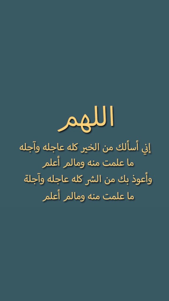 sh244Random's tweet image. Yarab