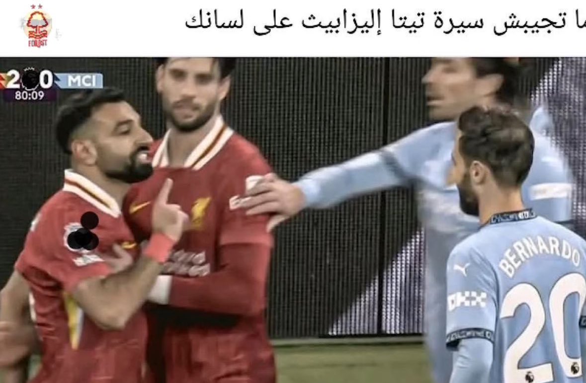 rmq's tweet image. ولا مالها دخل