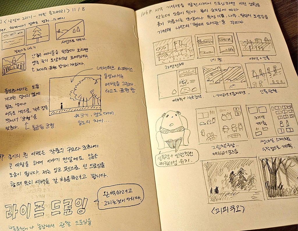 옌낙서장 tweet media