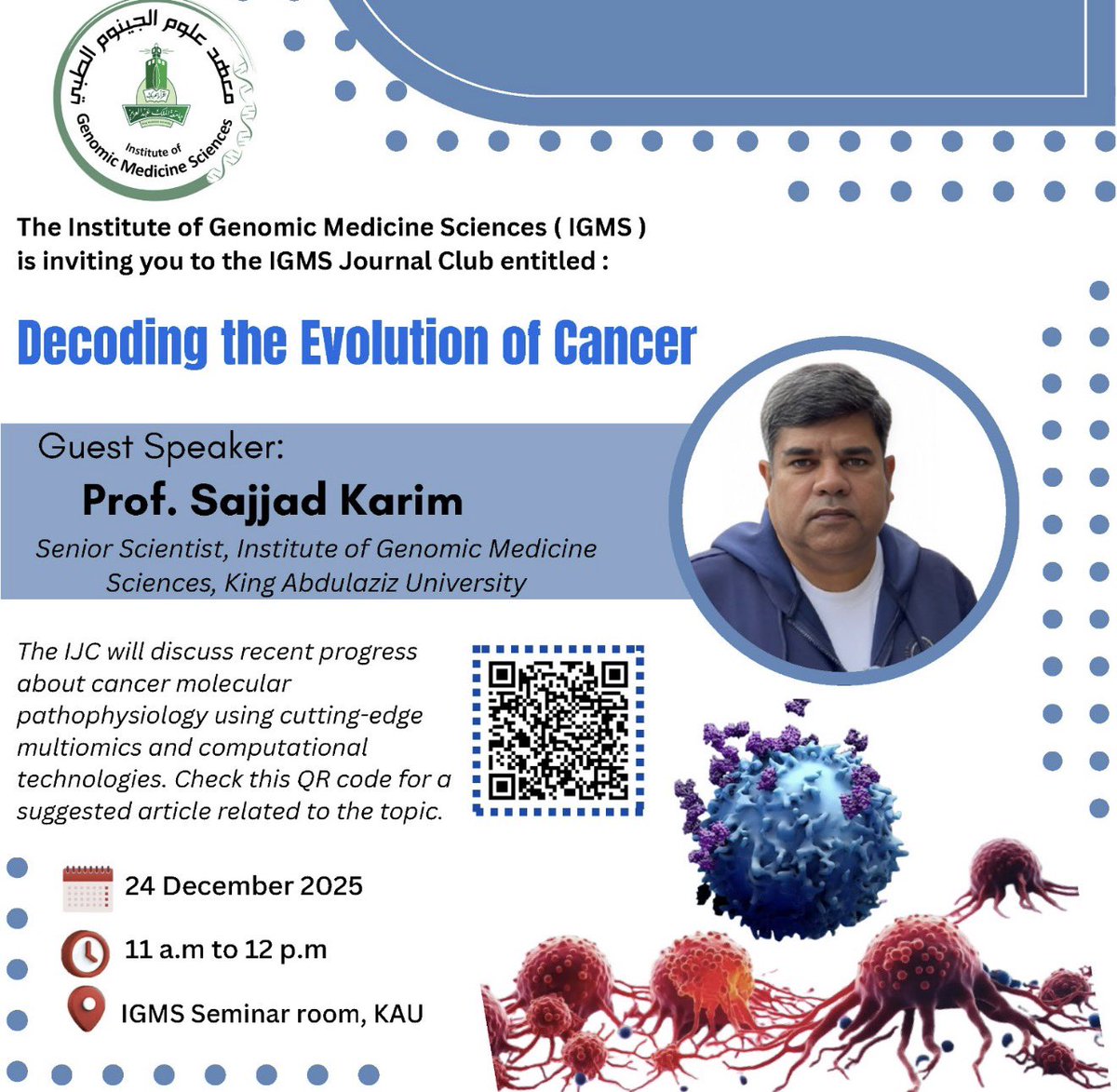 (IGMS ) معهد علوم الجينوم الطبي tweet media