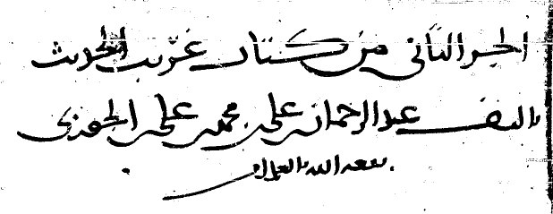 مصطفى بن فراج الهواري tweet media