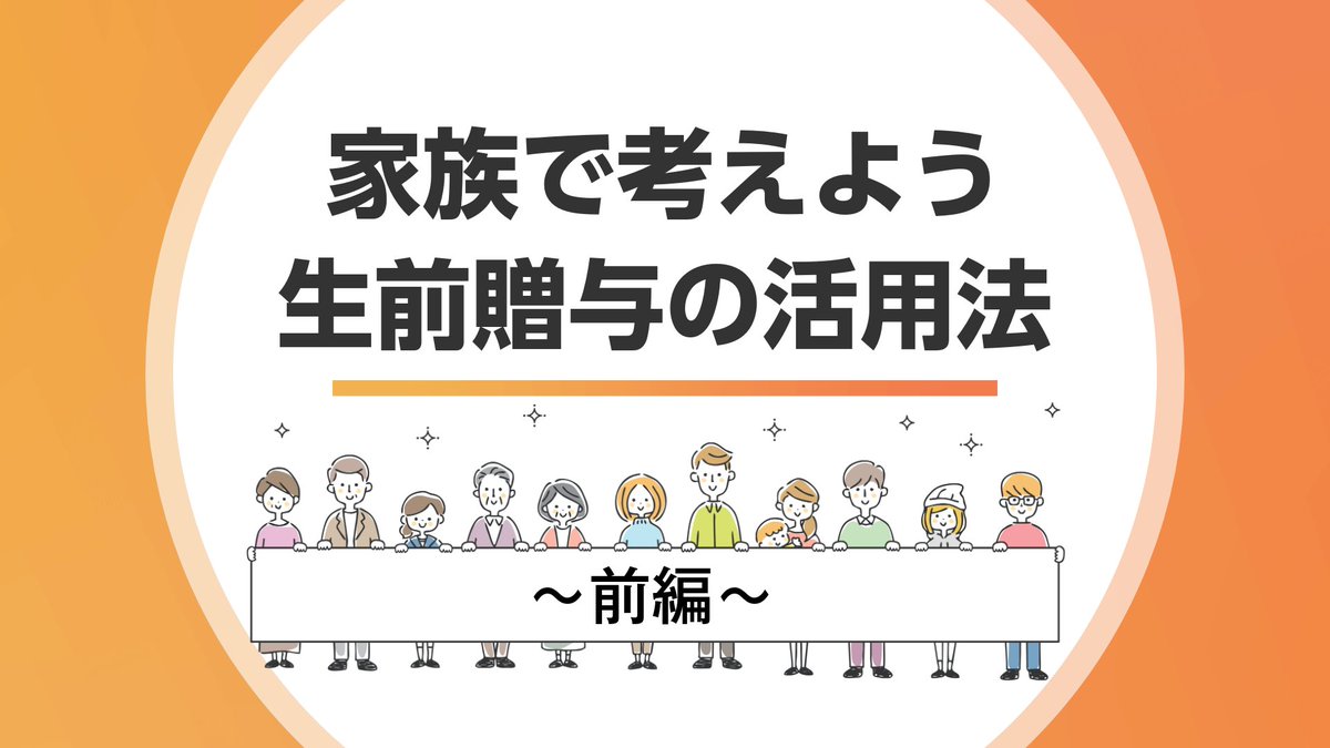 ＳＭＢＣ日興証券株式会社 (@smbcnikko_jp) / Posts / X