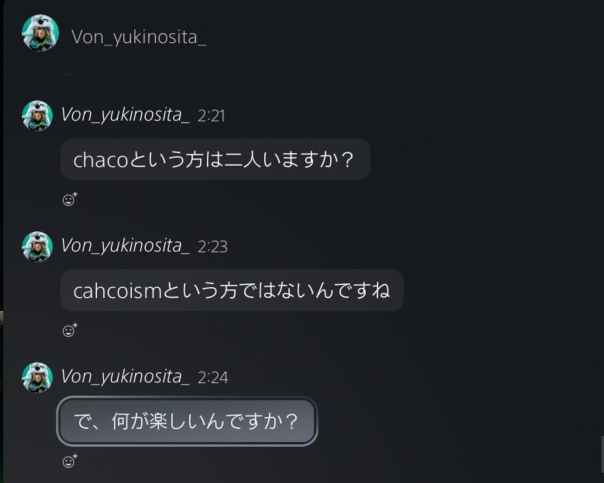 この人は有名ですか？
うちのクラメンに絡んできてる変な人がいるんですけど何故か私に飛び火がきてるんだが😂どゆこと！？
こんなに平和なババァがいつ死体撃ちしたってのよ
一回もしたことないわw
あ、スペル違うから私じゃないか
みんなも変な絡みには気をつけてね