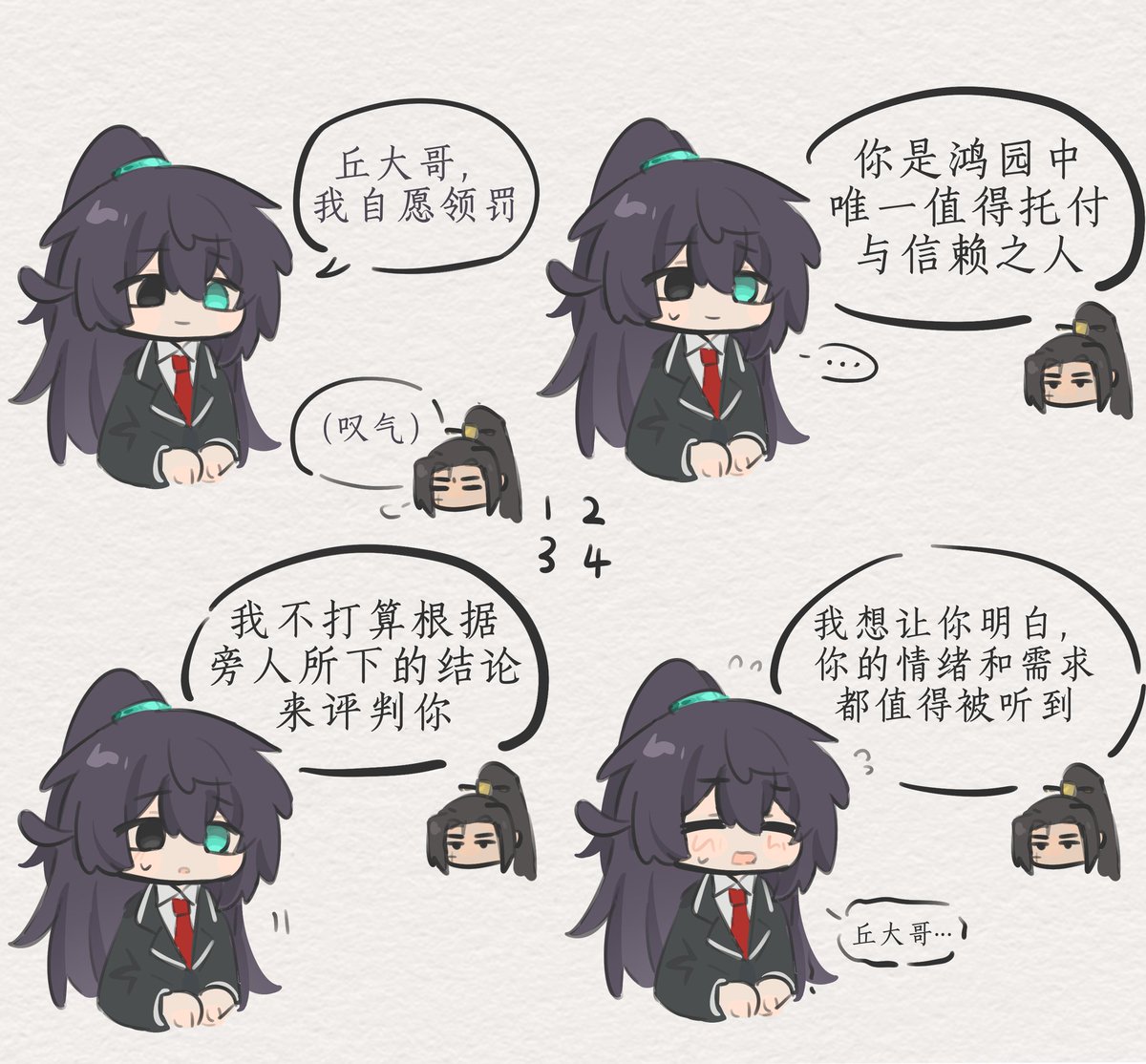 辰祈晨落 tweet media