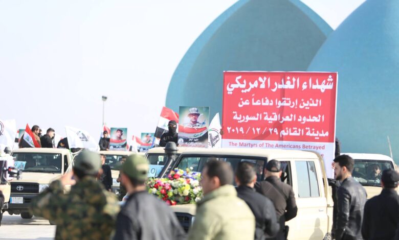 لكل جريمة حساب، ولكل دم ثمن. والعراق، برغم الجراح، ينهض من رحم التضحيات، عاقدًا العزم على أن يكون أبناؤه حراس سيادته.. وهم الأوفياء.

#شهداء_الغدر_الامريكي