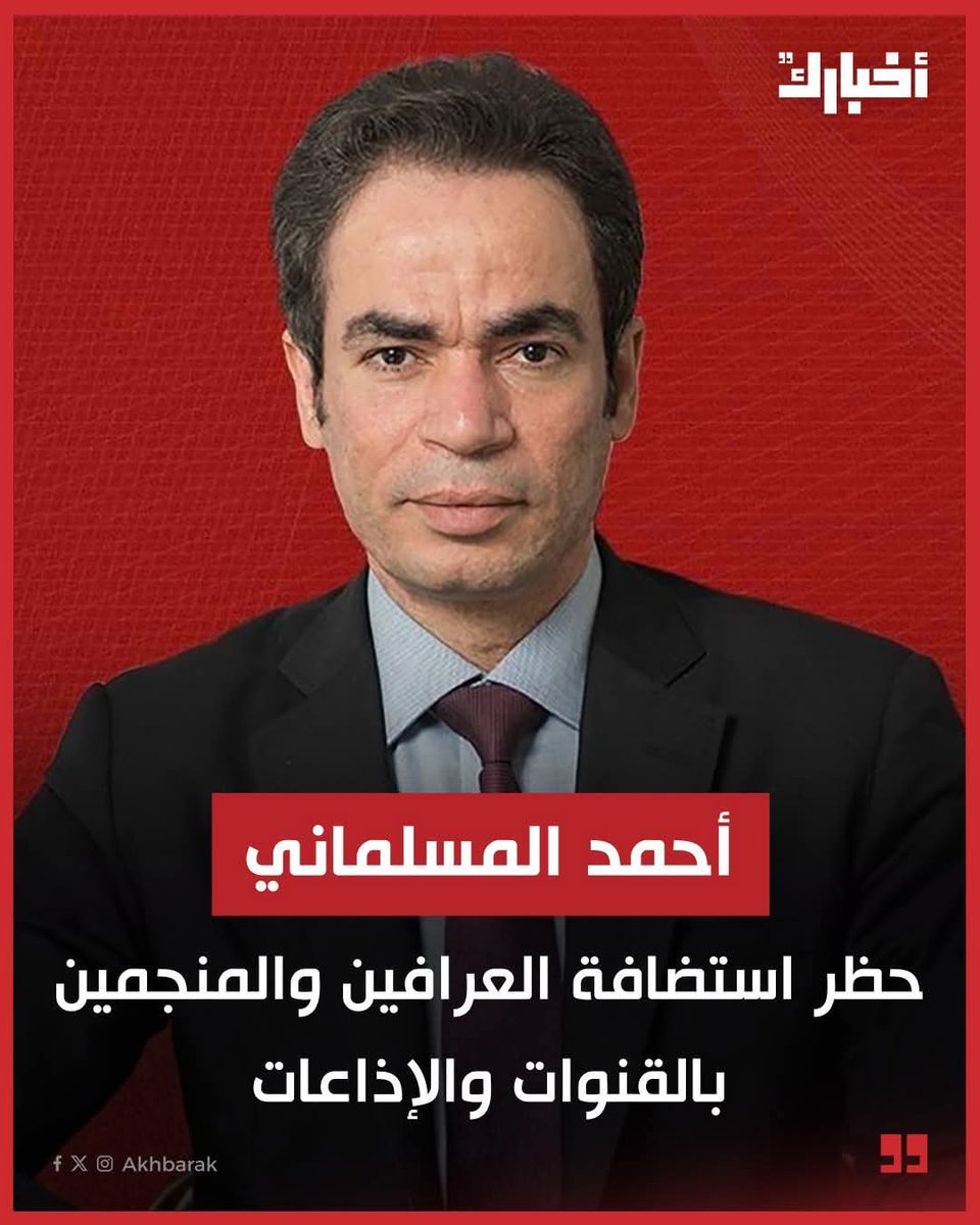 محمود أنور Ⓜ️ahmoud 🅰️nwar tweet media