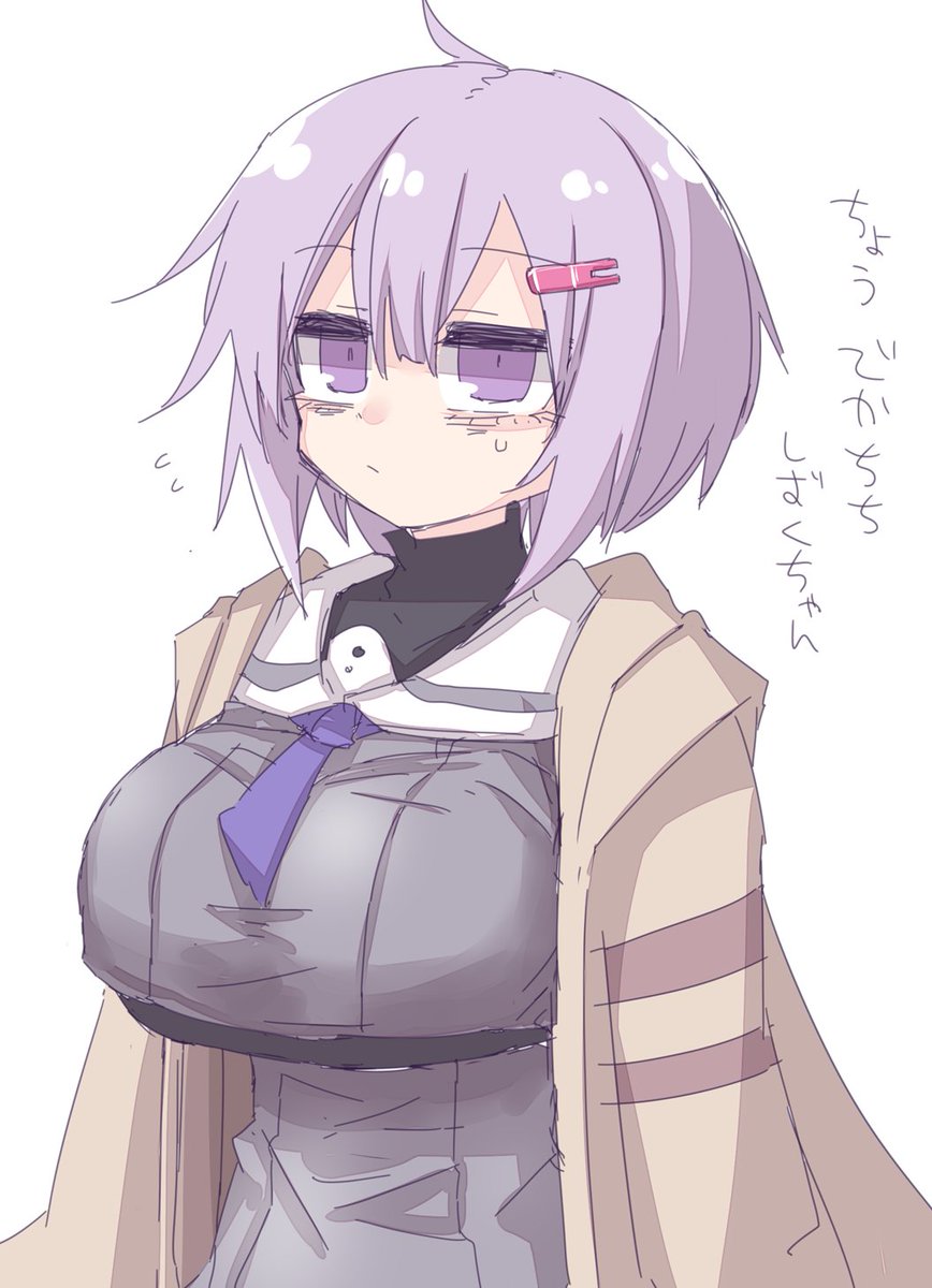 くそでかしずくちゃんを描けと言われました 