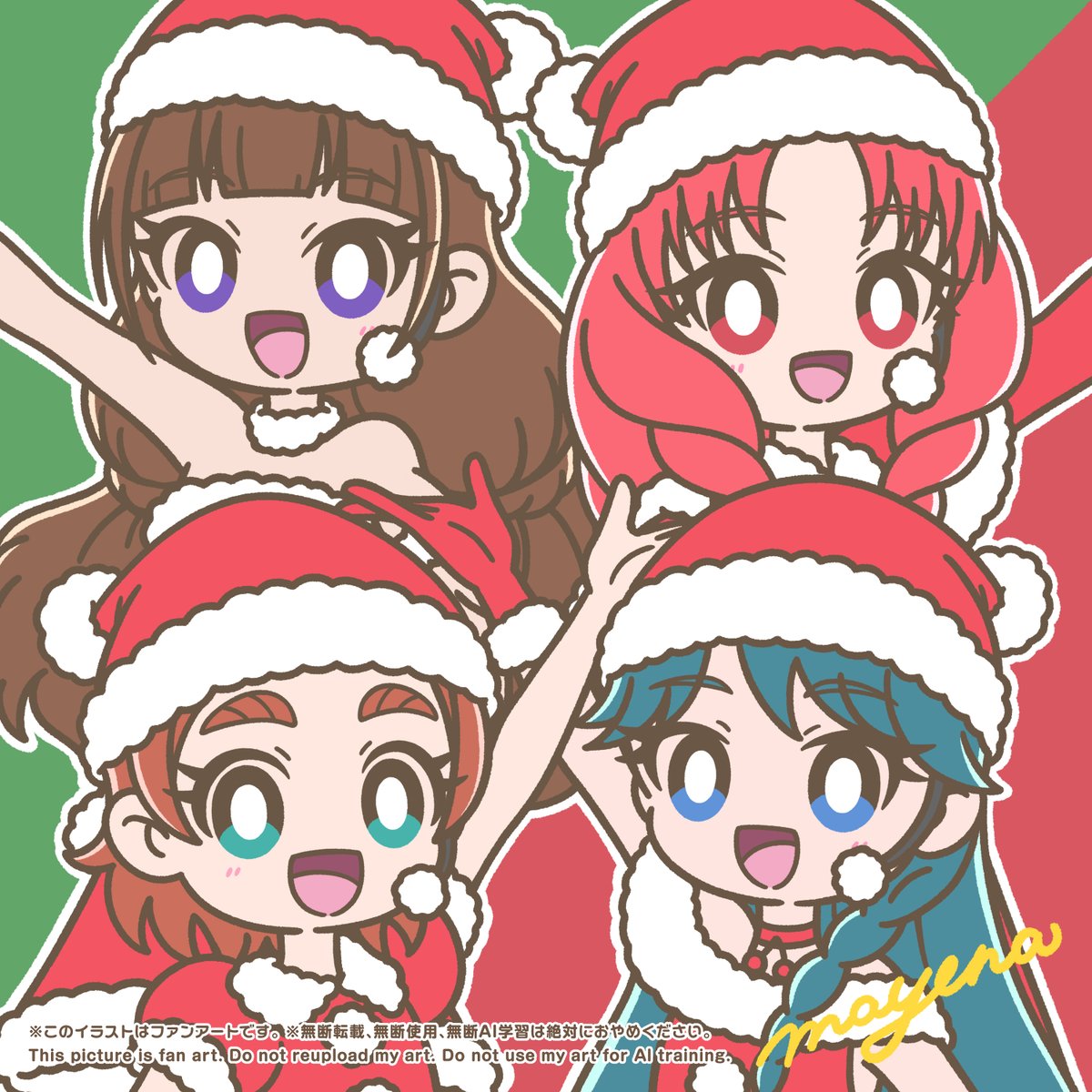 メリークリスマス！🎁🎄🎶 はるか＆みなみ＆きらら＆トワ