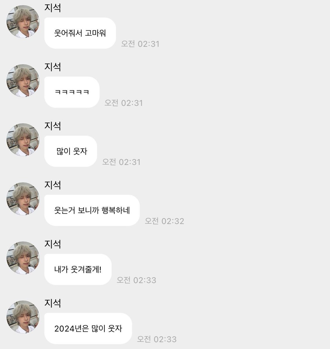 LXVEXH's tweet photo. 진지트윗하나쓰고자야지, , 
항상많이웃자고해주는지석이가조음 우는걸 부끄러워하고 약한모습보이기싫어하는데 우리한텐 보여주면서 쉽지않은삶이지만 같이 잘살아보자고 말해주는것도 매번 용기를 주는것도 고마워 지석이는 넘어져도 웃으면서 다시 일어나는 소년만화 주인공 같아서 늘 응원하고싶음 https://t.co/wXJdSSIo2Y