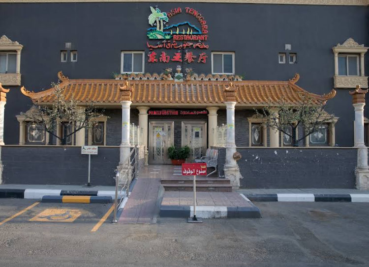 لوكيشن مكة 📍🕋 tweet media