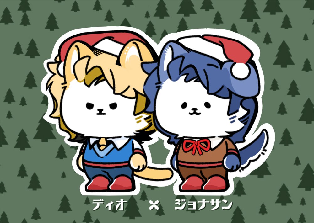 🌲ディオジョナ🌲