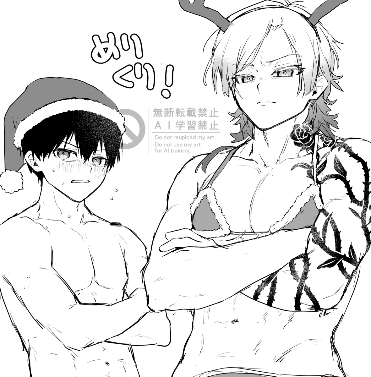 もゆ 2人 イラスト もゆ (@moyu__14) / Posts / X