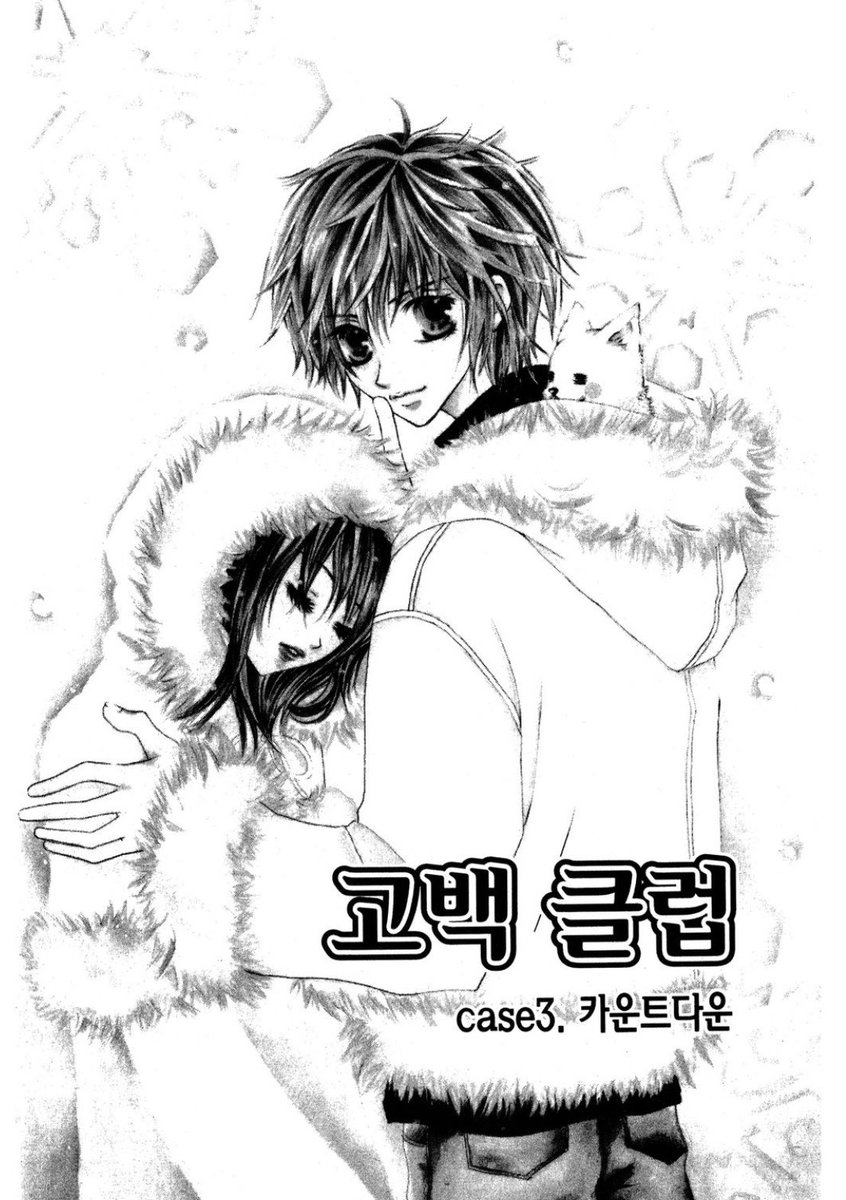 남주 완전 가요대전 이동와