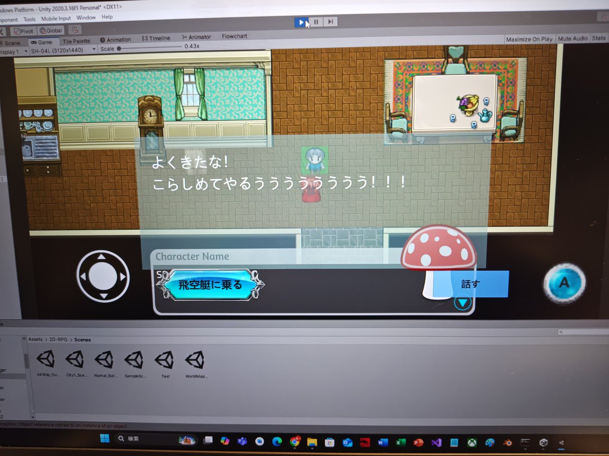 chappy199604's tweet photo. #ゲーム開発
#2DRPG
#Unity
2年ぶりに、Unity開いたらもう、何が何だか覚えてない笑
コードも意味不明。
1からやり直す❗️ https://t.co/jyPJEJLJsI