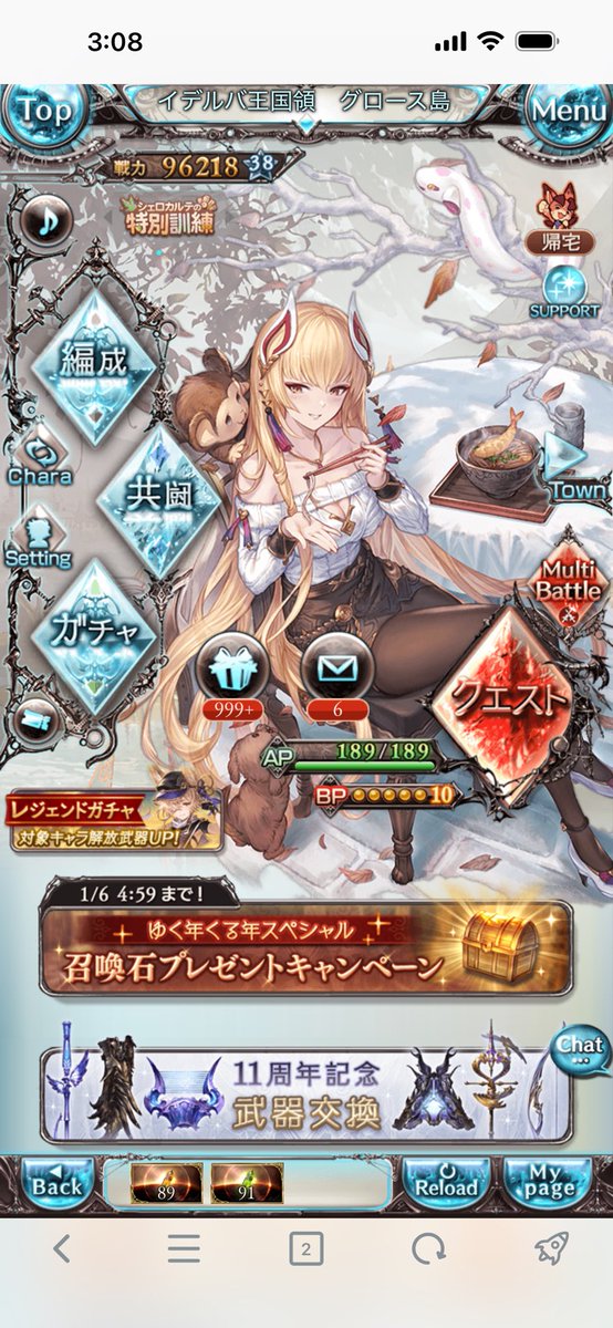 huraudda's tweet photo. え、可愛いすぎるんだが…
無料で貰えるとか感謝です🙏 https://t.co/qxncMch14d