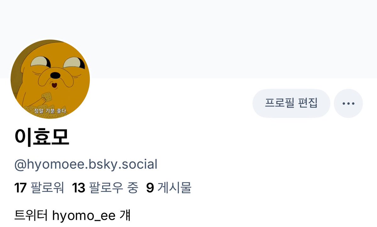 이효모 tweet media