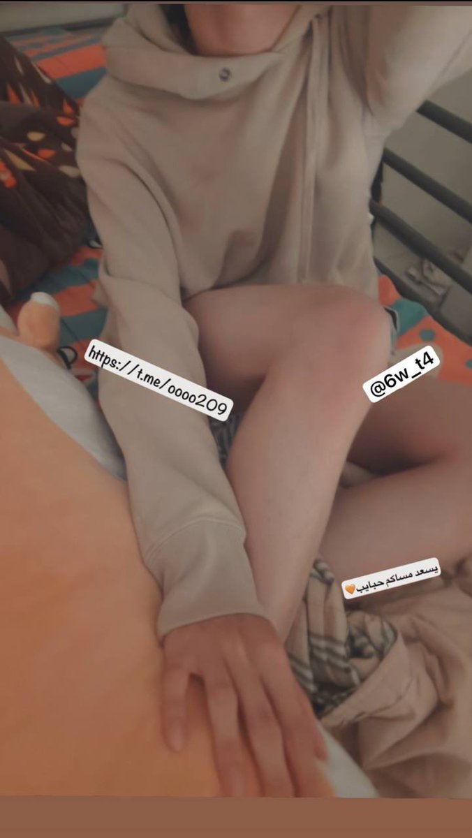 مساء الخير حبايبي وخميسكم 
الجاد الي مستعد يدعمني يجي تلجرام 

t.me/oooo209