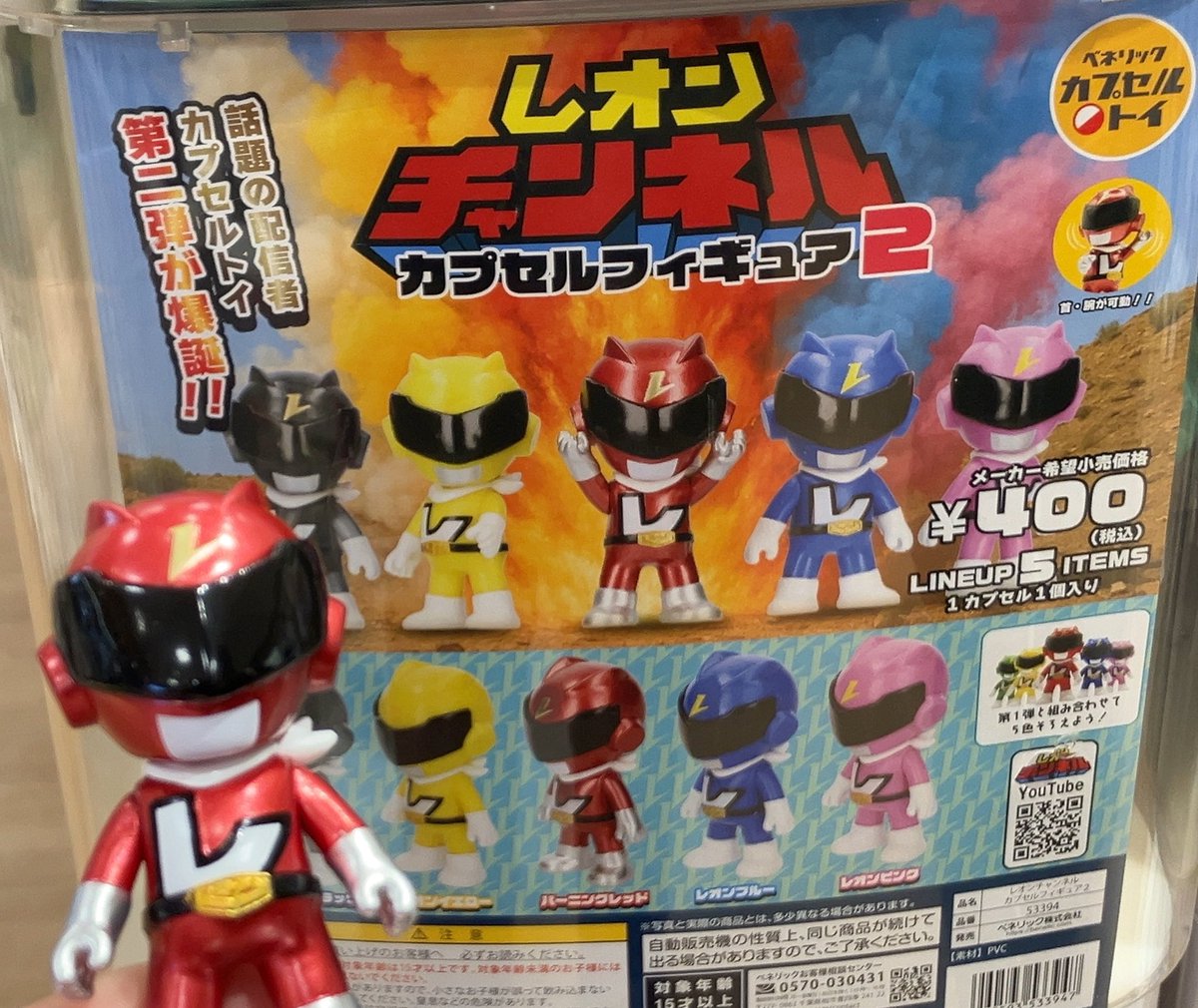 レオンチャンネル (@LEON1ch) / Posts / X