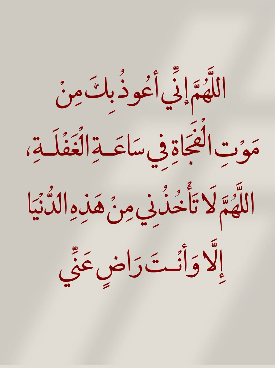 ذكر (@zhukr_) on Twitter photo 