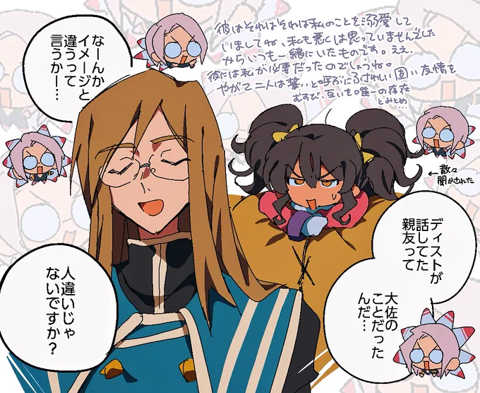 ニコォ… 