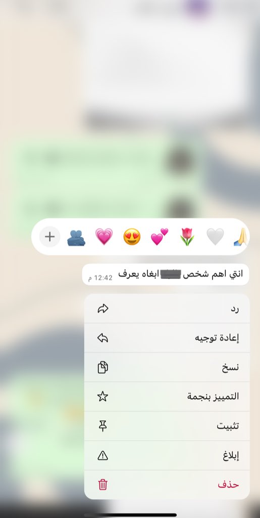 xiir_3's tweet photo. أحبّ هالمحبّة 🤍 https://t.co/9T7OtSf9Lr