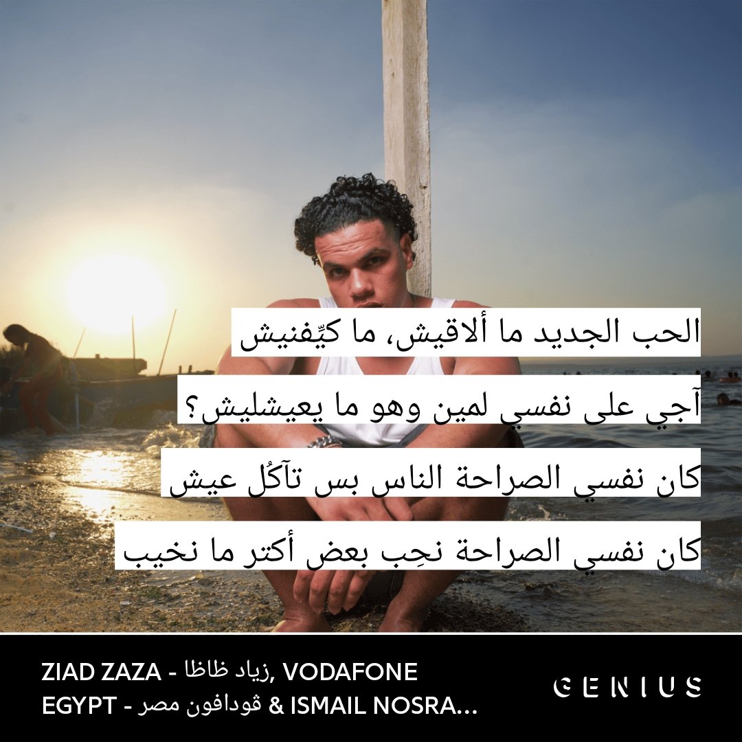 POETRAP tweet media