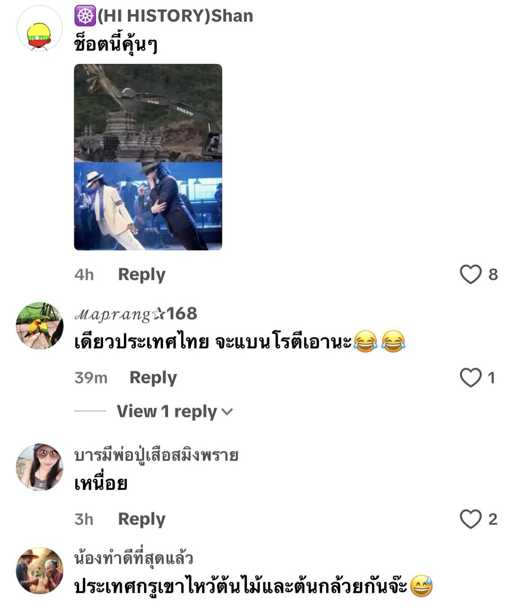 Trade Team Kh tweet media