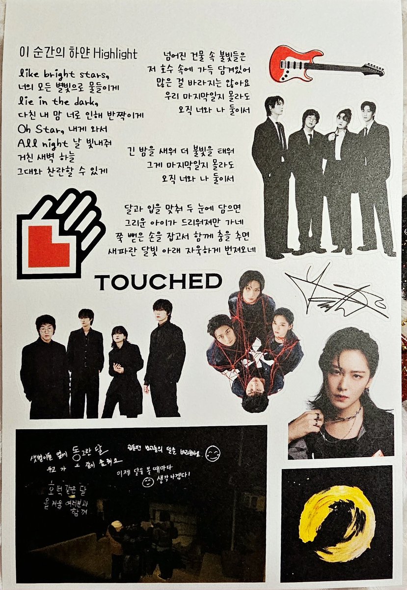 Ruby_touched's tweet photo. 터치드 콘서트 <HIGHLIGHT IV> 나눔 

일시: 양일 혹은 막콘 
1) 기타 피크 키링 총 20개.정도 예정 (색상, 디자인랜덤이고 마감안좋을수 있어요....ㅠ) 
2) 투명포카 - 50개
3) 다꾸용 스티커 (칼선있음)-20개
++ 추가로 명함이나 스티커 추가될수도 있어요...
++ 맞나눔가능!
++ 유인으로 예정이에요 https://t.co/kfW5AHp8tS