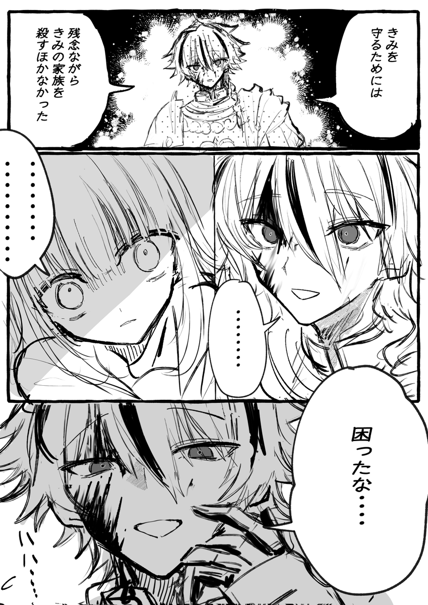 966@skeb (@xFrfmmxidyrXs4V) / Posts / X