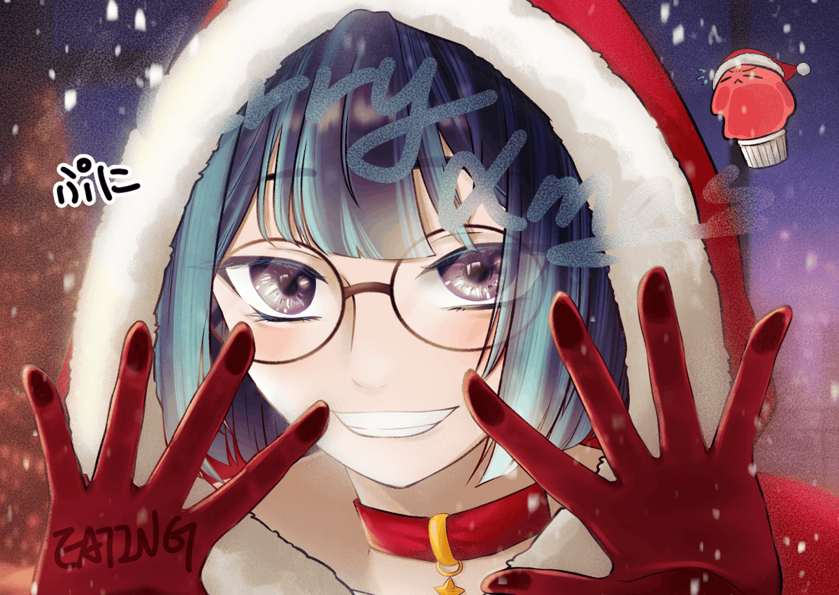 我過的是美國聖誕節🎅
聖誕快樂🎄你們好小🤏
Have a Merry Christmas!
#vtuber #drawing #christmas #クリスマス