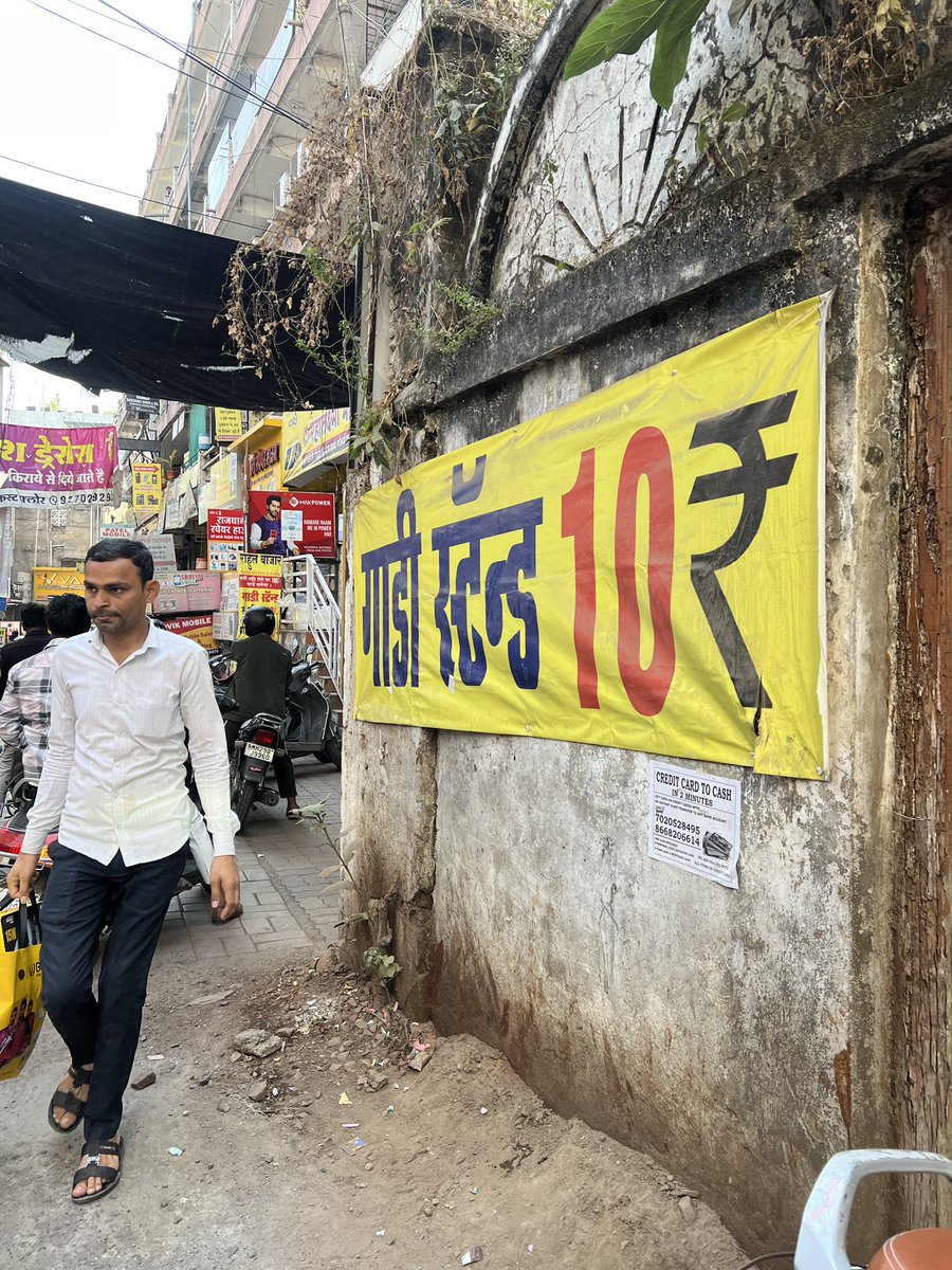 kkathane's tweet photo. @NagpurPolice @nitin_gadkari modi no 4 me ab parking fees ka board lgaya hai RAHUL BAZAR ne aur road par gadi lgane ke paise mang rahe hai, kya ye illegal nhi hai ? Nagpur MNC so rhi hai ? Kya ye road RAHUL BAZAR ne kharid liya hai ? @ngpnmc https://t.co/Vd75HEZZpP