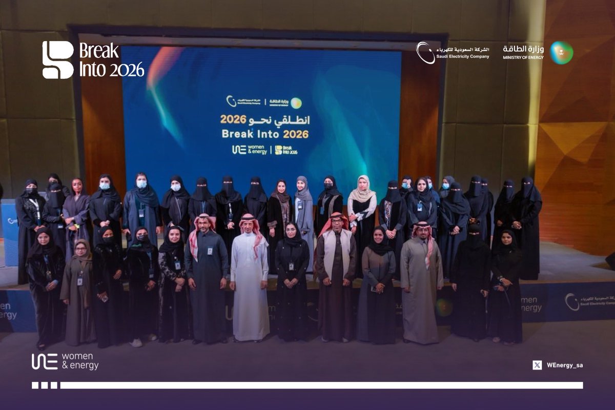 WEnergy_sa's tweet photo. نستكمل جلسات Break Into 2026 التي انطلقت استعداداً لبداية عامٍ جديد،ونواصل من خلالها تقديم تجارب معرفية مختلفة، وهذه المرة من داخل الشركة السعودية للكهرباء.

جلسة «التحدي بالقراءة» مع د.أنمار مطاوع،تميّزت بحضور لافت وتفاعل غني، ونقاش تجاوز مفهوم القراءة ليصل إلى التفكير القيادي وصناعة القرار
#BreakInto2026