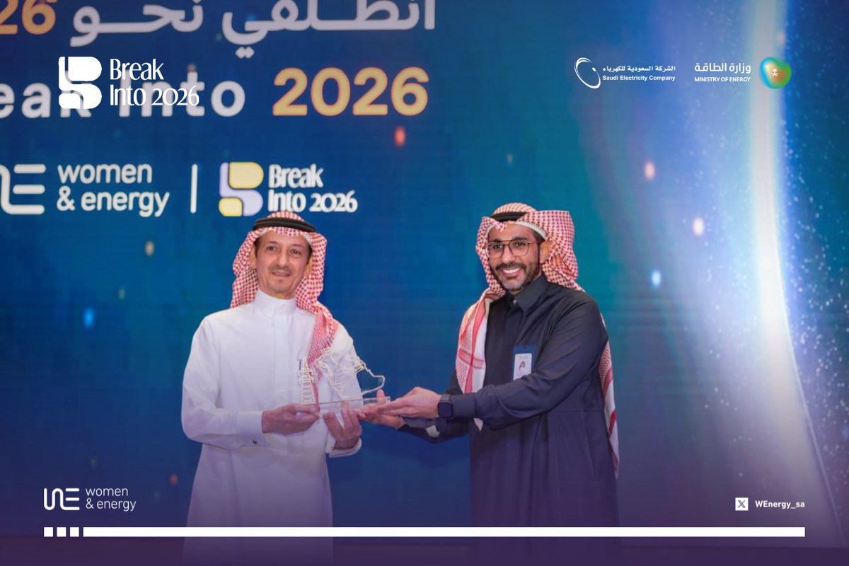 WEnergy_sa's tweet photo. نستكمل جلسات Break Into 2026 التي انطلقت استعداداً لبداية عامٍ جديد،ونواصل من خلالها تقديم تجارب معرفية مختلفة، وهذه المرة من داخل الشركة السعودية للكهرباء.

جلسة «التحدي بالقراءة» مع د.أنمار مطاوع،تميّزت بحضور لافت وتفاعل غني، ونقاش تجاوز مفهوم القراءة ليصل إلى التفكير القيادي وصناعة القرار
#BreakInto2026