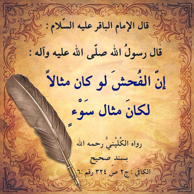 محامي أهل البيت (@mohammad_z_a) on Twitter photo 