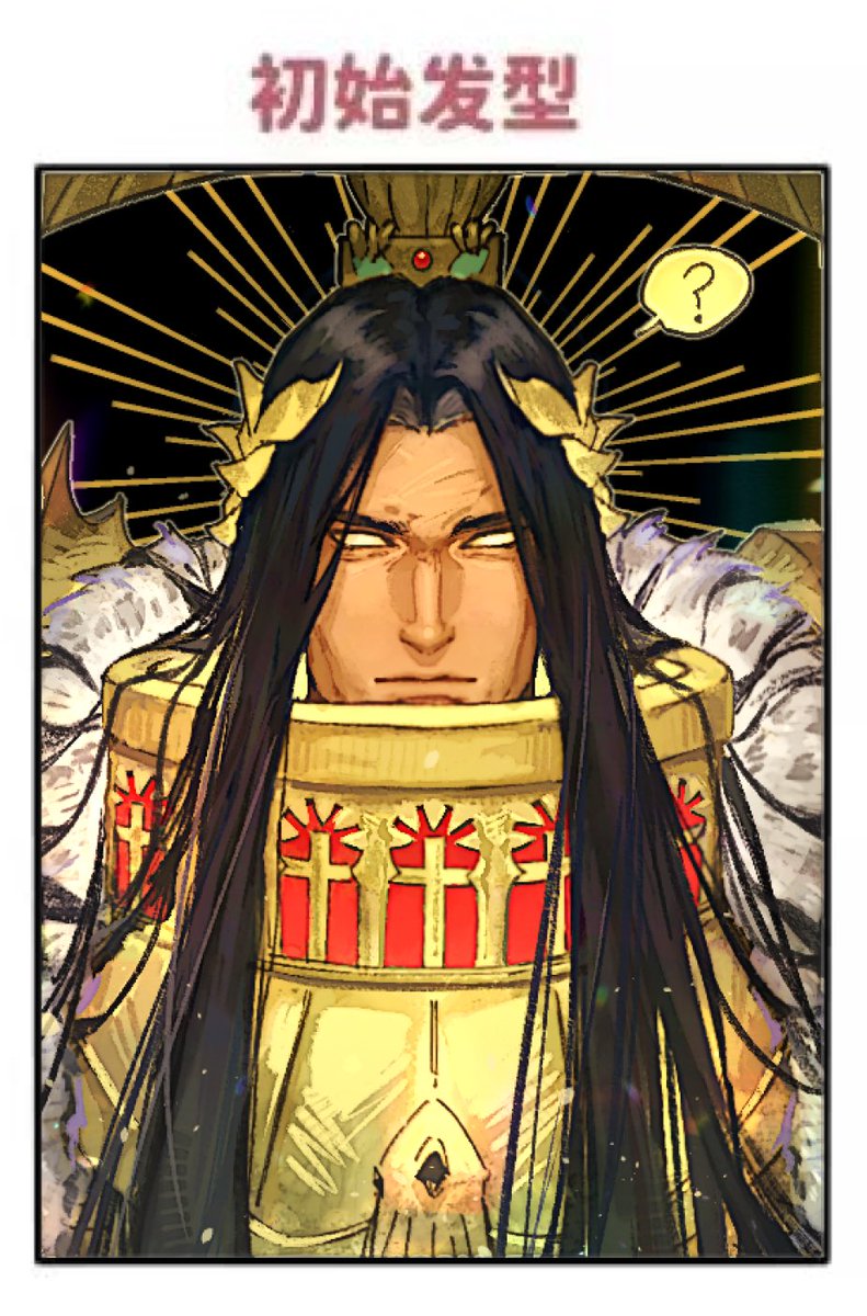 五月豪将 月上山青(@_GoldRiver) / Posts / X