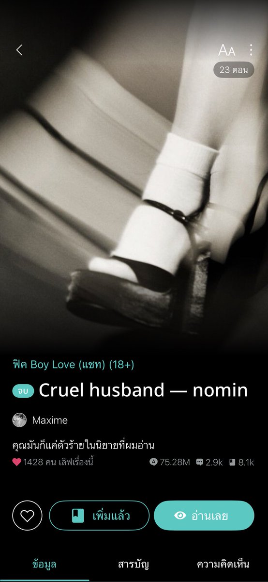 ตาสว่างเลย สนุกสัสกุจะได้นอนตอนไหน😭 อมกพล้อตอะไรเนี่ยโคตรล้ำ