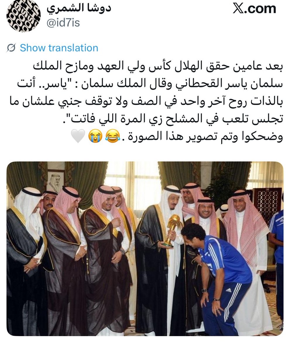 هامورة tweet media