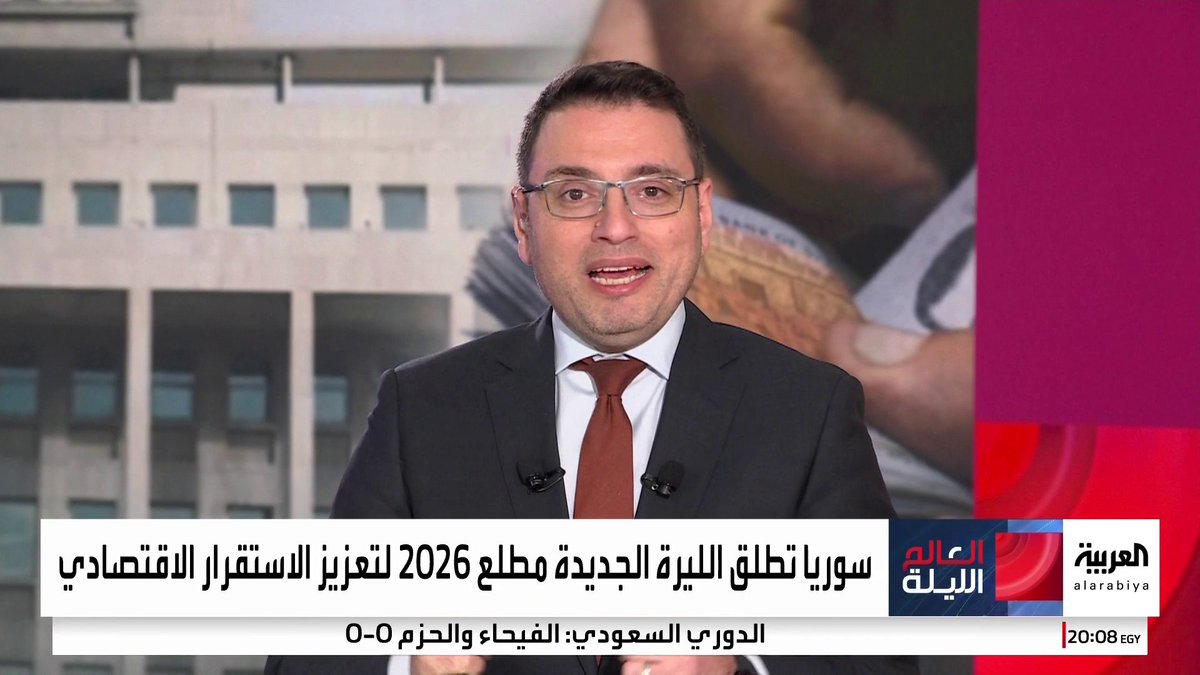 حاكم مصرف سوريا المركزي للعربية: سوء السياسة الاقتصادية بالعقود السابقة وحرب الأسد على الشعب السوري هو ما خفض قيمة العملة _Business 