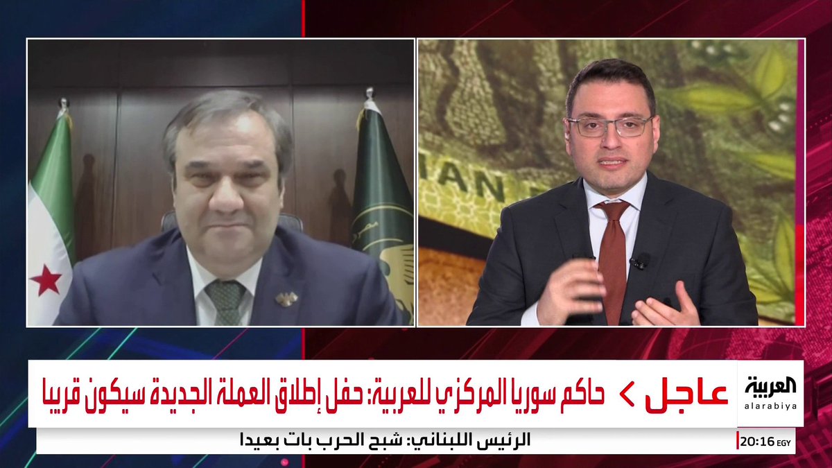 حاكم مصرف سوريا للعربية: ترتيبات خاصة بشأن استبدال العملة في شمال شرق سوريا والسويداء _Business 