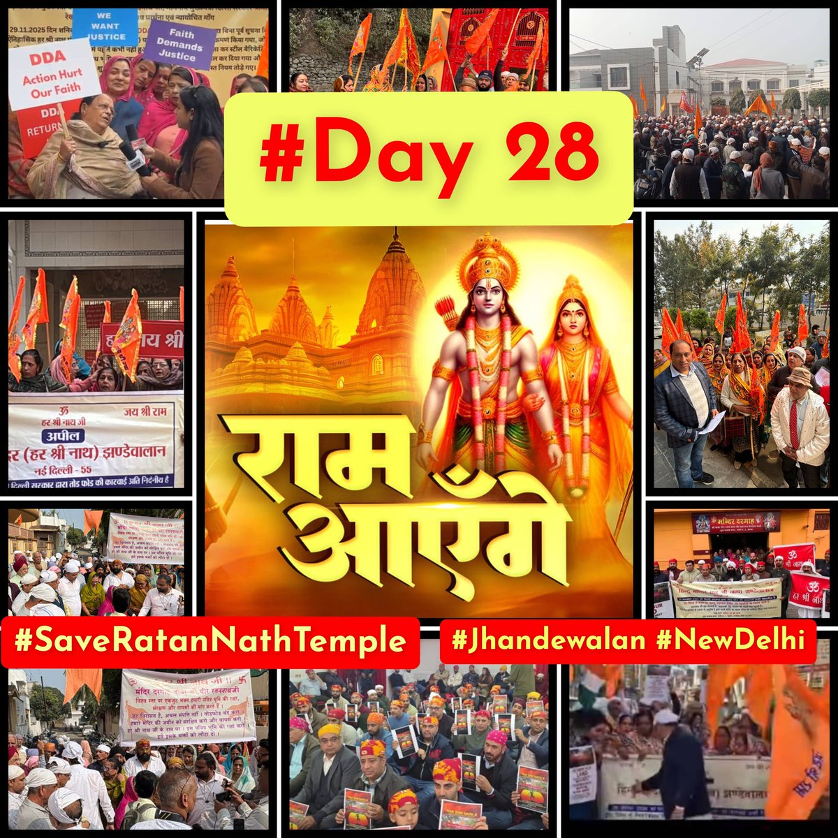 myhtc1001's tweet photo. #Day28
चलो एक नई शुरुवात करते हैं,
मंदिर को आज उसका हक़ दिलाते हैं
=================
A fresh day with a fresh light,
Give us the land and make it right
=================
Return us the temple land & serve justice
=================
#SaveGorakhNathTemple #Wakeupmodi @narendramodi @narendramodi_in @AmitShah @myogiadityanath @myogioffice