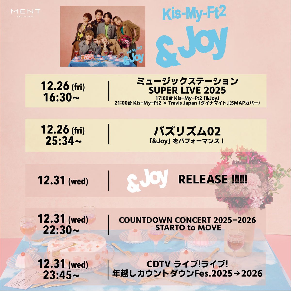 あゆと (@ayuto_kis317) / Posts / X