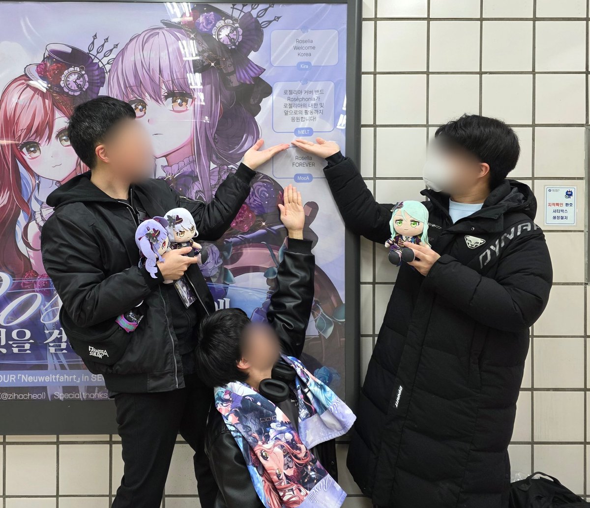 Rosèphonia tweet media